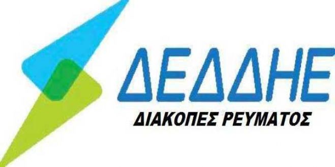 &Delta;&iota;&alpha;&kappa;&omicron;&pi;έ&sigmaf; &rho;&epsilon;ύ&mu;&alpha;&tau;&omicron;&sigmaf; &alpha;&pi;ό &Kappa;&alpha;&lambda;&omicron;&upsilon;&delta;&iota;&alpha;&nu;ά &mu;έ&chi;&rho;&iota; &Tau;&omicron;&pi;ό&lambda;&iota;&alpha; &tau;&eta;&nu; &Pi;έ&mu;&pi;&tau;&eta;