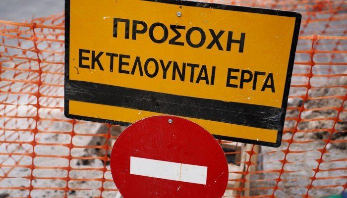 &Kappa;&lambda;&epsilon;ί&sigma;&iota;&mu;&omicron; &delta;&rho;ό&mu;&omega;&nu; &lambda;ό&gamma;&omega; &tau;&epsilon;&chi;&nu;&iota;&kappa;ώ&nu; &epsilon;&rho;&gamma;&alpha;&sigma;&iota;ώ&nu;