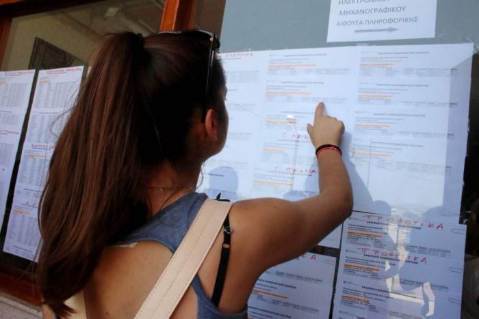 Το μεσημέρι οι βαθμολογίες των πανελλαδικών εξετάσεων