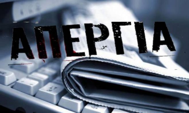 &Epsilon;&iota;&kappa;&omicron;&sigma;&iota;&tau;&epsilon;&tau;&rho;ά&omega;&rho;&eta; &alpha;&pi;&epsilon;&rho;&gamma;ί&alpha; &sigma;&epsilon; ό&lambda;&omicron;&nu; &tau;&omicron;&nu; &Tau;ύ&pi;&omicron; &tau;&eta;&nu; &epsilon;&pi;ό&mu;&epsilon;&nu;&eta; &Tau;&rho;ί&tau;&eta;
