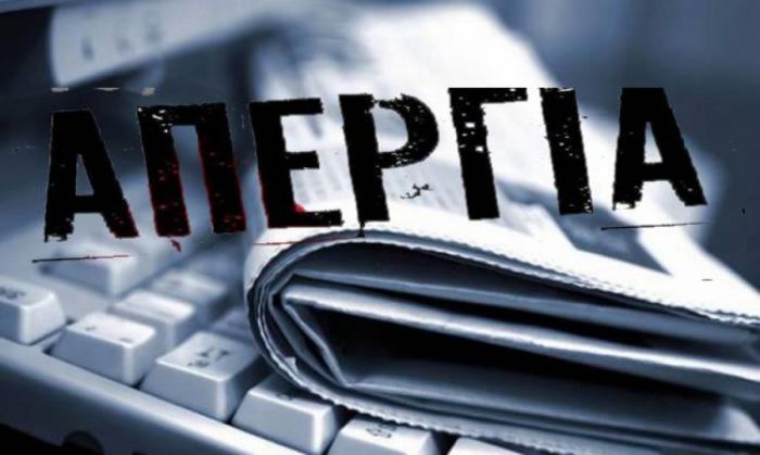 &Epsilon;&iota;&kappa;&omicron;&sigma;&iota;&tau;&epsilon;&tau;&rho;ά&omega;&rho;&eta; &alpha;&pi;&epsilon;&rho;&gamma;ί&alpha; &sigma;&epsilon; ό&lambda;&omicron;&nu; &tau;&omicron;&nu; &Tau;ύ&pi;&omicron; &tau;&eta;&nu; &epsilon;&pi;ό&mu;&epsilon;&nu;&eta; &Tau;&rho;ί&tau;&eta;