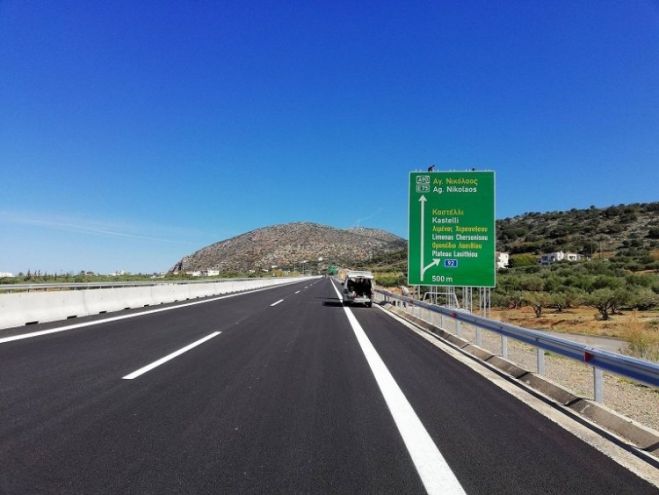 &Xi;&epsilon;&sigma;&eta;&kappa;&omega;&mu;ό&sigmaf; &sigma;&tau;&omicron; &Lambda;&alpha;&sigma;ί&theta;&iota; &gamma;&iota;&alpha; &tau;&omicron;&nu; &Beta;&Omicron;&Alpha;&Kappa;