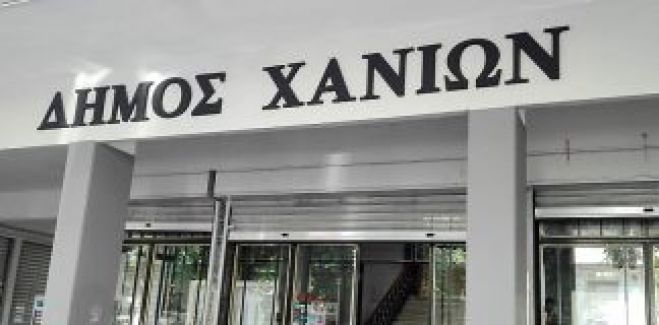 &Tau;&alpha; &theta;έ&mu;&alpha;&tau;&alpha; &tau;&omicron;&upsilon; &delta;&eta;&mu;&omicron;&tau;&iota;&kappa;&omicron;ύ &sigma;&upsilon;&mu;&beta;&omicron;&upsilon;&lambda;ί&omicron;&upsilon; &Chi;&alpha;&nu;ί&omega;&nu; &sigma;&tau;&iota;&sigmaf; 15/3/17