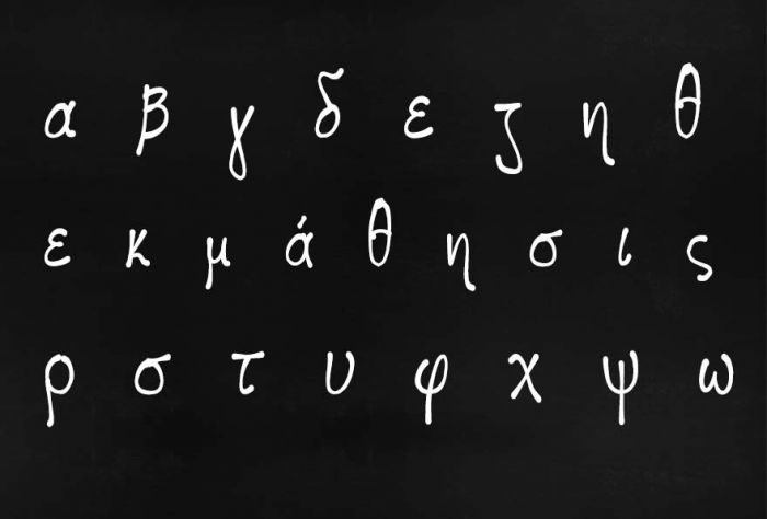 &Theta;&epsilon;&rho;&iota;&nu;ά &mu;&alpha;&theta;ή&mu;&alpha;&tau;&alpha; &tau;&eta;&sigmaf; &Nu;έ&alpha;&sigmaf; &Epsilon;&lambda;&lambda;&eta;&nu;&iota;&kappa;ή&sigmaf; &omega;&sigmaf; &xi;έ&nu;&eta;&sigmaf; &gamma;&lambda;ώ&sigma;&sigma;&alpha;&sigmaf;