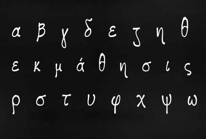 &Theta;&epsilon;&rho;&iota;&nu;ά &mu;&alpha;&theta;ή&mu;&alpha;&tau;&alpha; &tau;&eta;&sigmaf; &Nu;έ&alpha;&sigmaf; &Epsilon;&lambda;&lambda;&eta;&nu;&iota;&kappa;ή&sigmaf; &omega;&sigmaf; &xi;έ&nu;&eta;&sigmaf; &gamma;&lambda;ώ&sigma;&sigma;&alpha;&sigmaf;