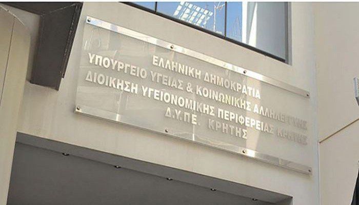 &Omicron;&rho;&kappa;ί&zeta;&omicron;&nu;&tau;&alpha;&iota; &sigma;ή&mu;&epsilon;&rho;&alpha; &omicron;&iota; &Mu;. &Mu;&pi;&omicron;&lambda;ώ&tau;&eta;&sigmaf; &kappa;&alpha;&iota; &Beta;&alpha;&sigma;&iota;&lambda;&iota;&kappa;ή - &Epsilon;&iota;&rho;ή&nu;&eta; &Chi;&alpha;&tau;&zeta;έ&alpha; &sigma;&tau;&eta;&nu; 7&eta; &Upsilon;&Pi;&Epsilon;