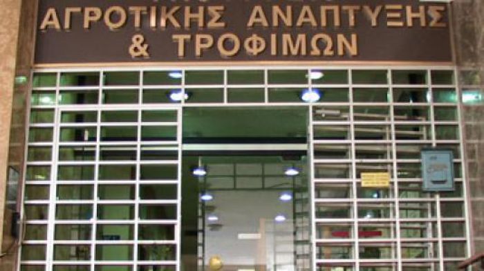 Με φόντο τα αγροτικά προβλήματα το Υπουργείο στοχεύει στην ανάπτυξη του πρωτογενούς τομέα
