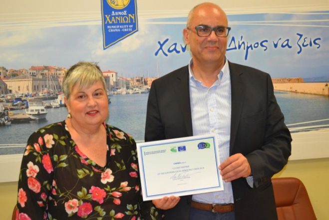 &laquo;&Pi;ό&lambda;&eta; 12 &alpha;&sigma;&tau;έ&rho;&omega;&nu;&raquo; &tau;&alpha; &Chi;&alpha;&nu;&iota;ά