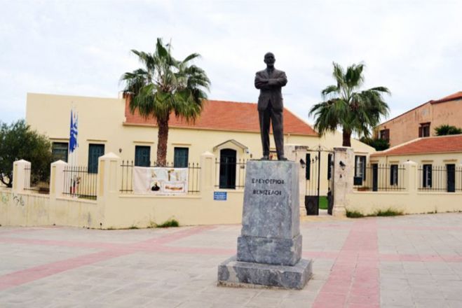 &Epsilon;&kappa;&delta;ή&lambda;&omega;&sigma;&eta; &tau;&omicron;&upsilon; &Epsilon;&theta;&nu;&iota;&kappa;&omicron;ύ &Iota;&delta;&rho;ύ&mu;&alpha;&tau;&omicron;&sigmaf; &laquo;&Epsilon;&lambda;&epsilon;&upsilon;&theta;έ&rho;&iota;&omicron;&sigmaf; &Kappa;. &Beta;&epsilon;&nu;&iota;&zeta;έ&lambda;&omicron;&sigmaf;&raquo;