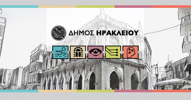 &Eta; &Sigma;&chi;&omicron;&lambda;&iota;&kappa;ή &Epsilon;&pi;&iota;&tau;&rho;&omicron;&pi;ή &Pi;&rho;&omega;&tau;&omicron;&beta;ά&theta;&mu;&iota;&alpha;&sigmaf; &Epsilon;&kappa;&pi;&alpha;ί&delta;&epsilon;&upsilon;&sigma;&eta;&sigmaf; &tau;&omicron;&upsilon; &Delta;ή&mu;&omicron;&upsilon; &Eta;&rho;&alpha;&kappa;&lambda;&epsilon;ί&omicron;&upsilon; &epsilon;&nu;&iota;&sigma;&chi;ύ&epsilon;&iota; &tau;&alpha; &sigma;&chi;&omicron;&lambda;&epsilon;ί&alpha; &gamma;&iota;&alpha; &tau;&eta;&nu; &alpha;&gamma;&omicron;&rho;ά &eta;&lambda;&epsilon;&kappa;&tau;&rho;&omicron;&nu;&iota;&kappa;&omicron;ύ &epsilon;&xi;&omicron;&pi;&lambda;&iota;&sigma;&mu;&omicron;ύ