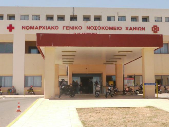Αγγειοχειρουργικό ιατρείο στο Νοσοκομείο