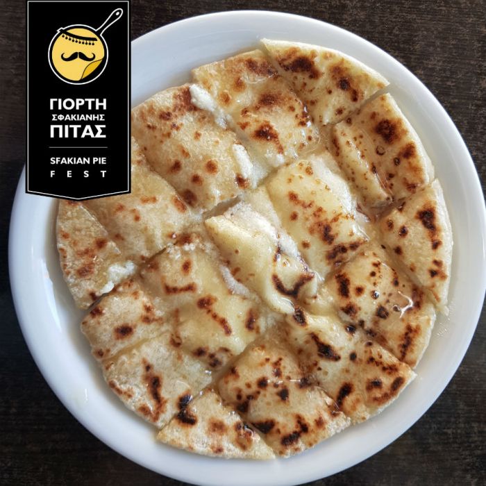 5&eta; &Gamma;&iota;&omicron;&rho;&tau;ή &Sigma;&phi;&alpha;&kappa;&iota;&alpha;&nu;ή&sigmaf; &Pi;ί&tau;&alpha;&sigmaf;