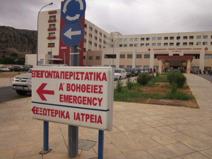 Ορίζοντας ελπίδας για την παιδιατρική κλινική του νοσοκομείου Χανίων