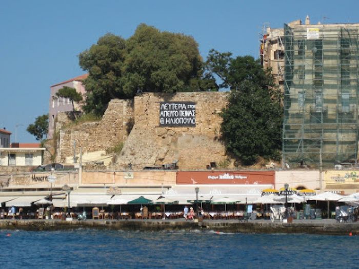 &Kappa;&epsilon;ί&mu;&epsilon;&nu;&omicron; &tau;&eta;&sigmaf; &Kappa;&alpha;&tau;ά&lambda;&eta;&psi;&eta;&sigmaf; Rosa Nera