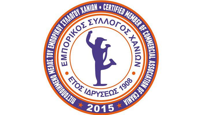 &quot;Άκυρο&quot; ρίχνει ο Εμπορικός Σύλλογος Χανίων στο κάλεσμα Σταθάκη