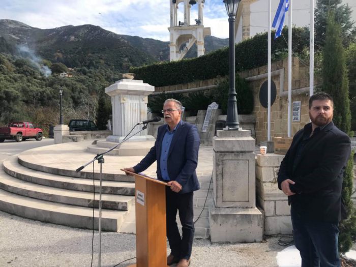 &Epsilon;&omicron;&rho;&tau;&alpha;&sigma;&mu;ό&sigmaf; &tau;&eta;&sigmaf; &Eta;&mu;έ&rho;&alpha;&sigmaf; &Epsilon;&theta;&nu;&iota;&kappa;ή&sigmaf; &Alpha;&nu;&tau;ί&sigma;&tau;&alpha;&sigma;&eta;&sigmaf;