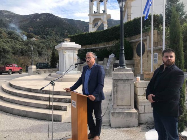 &Epsilon;&omicron;&rho;&tau;&alpha;&sigma;&mu;ό&sigmaf; &tau;&eta;&sigmaf; &Eta;&mu;έ&rho;&alpha;&sigmaf; &Epsilon;&theta;&nu;&iota;&kappa;ή&sigmaf; &Alpha;&nu;&tau;ί&sigma;&tau;&alpha;&sigma;&eta;&sigmaf;