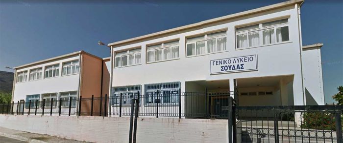 &Omicron;&mu;&iota;&lambda;ί&alpha; &gamma;&iota;&alpha; &tau;&eta; &delta;&iota;&alpha;&chi;&epsilon;ί&rho;&iota;&sigma;&eta; &tau;&omicron;&upsilon; ά&gamma;&chi;&omicron;&upsilon;&sigmaf; &tau;&omega;&nu; &epsilon;&xi;&epsilon;&tau;ά&sigma;&epsilon;&omega;&nu;