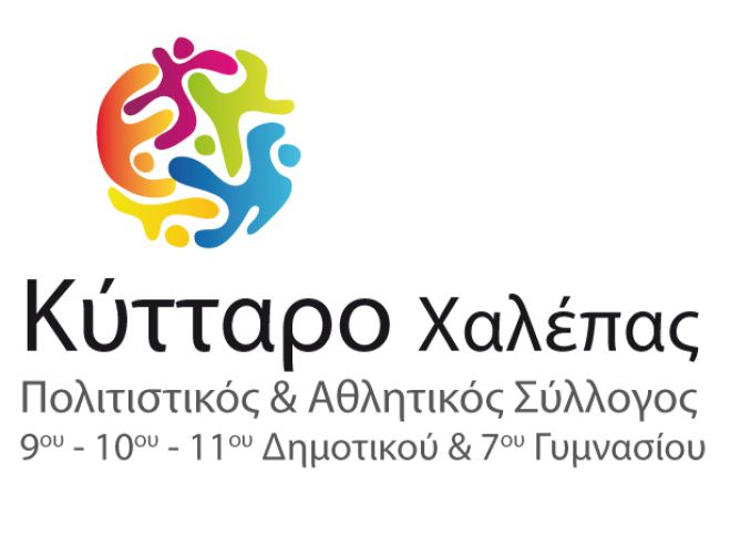 &Omicron;&iota; &alpha;&pi;&omicron;&phi;ά&sigma;&epsilon;&iota;&sigmaf; &sigma;&chi;&epsilon;&tau;&iota;&kappa;ά &mu;&epsilon; &tau;&omicron; &kappa;&alpha;&lambda;&omicron;&kappa;&alpha;&iota;&rho;&iota;&nu;ό &pi;&rho;ό&gamma;&rho;&alpha;&mu;&mu;&alpha; &alpha;&pi;&alpha;&sigma;&chi;ό&lambda;&eta;&sigma;&eta;&sigmaf; &tau;&omicron;&upsilon; &laquo;&Kappa;&upsilon;&tau;&tau;ά&rho;&omicron;&upsilon;&raquo; &Chi;&alpha;&lambda;έ&pi;&alpha;&sigmaf;