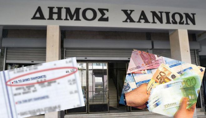 &Alpha;&pi;ά&nu;&tau;&eta;&sigma;&eta; - &epsilon;&pi;&iota;&beta;&epsilon;&beta;&alpha;ί&omega;&sigma;&eta; &tau;&omicron;&upsilon; &Delta;.&Chi;&alpha;&nu;ί&omega;&nu; &gamma;&iota;&alpha; &tau;&omicron; &pi;&lambda;&alpha;&sigma;&tau;ό &epsilon;&mu;&beta;&alpha;&delta;ό&nu; &alpha;&kappa;&iota;&nu;ή&tau;&omega;&nu;