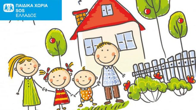 &Sigma;&tau;&alpha; &pi;&alpha;&iota;&delta;&iota;&kappa;ά &chi;&omega;&rho;&iota;ά SOS &tau;&alpha; &pi;&alpha;&iota;&delta;&iota;ά &tau;&omicron;&upsilon; 59&chi;&rho;&omicron;&nu;&omicron;&upsilon; &pi;&omicron;&upsilon; &delta;&omicron;&lambda;&omicron;&phi;&omicron;&nu;ή&theta;&eta;&kappa;&epsilon; &alpha;&pi;ό &tau;&eta;&nu; &pi;&rho;ώ&eta;&nu; &sigma;ύ&zeta;&upsilon;&gamma;&omicron;