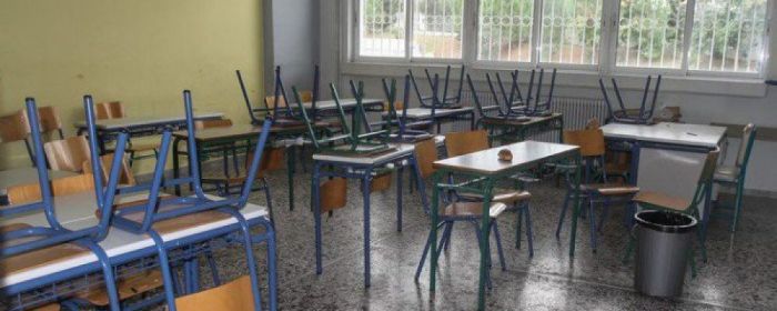 &Kappa;&alpha;&iota; &alpha;ύ&rho;&iota;&omicron; &Pi;έ&mu;&pi;&tau;&eta; &sigma;&tau;&eta;&nu; &Pi;.&Epsilon;. &Chi;&alpha;&nu;ί&omega;&nu; &kappa;&lambda;&epsilon;&iota;&sigma;&tau;ά &sigma;&chi;&omicron;&lambda;&epsilon;ί&alpha;