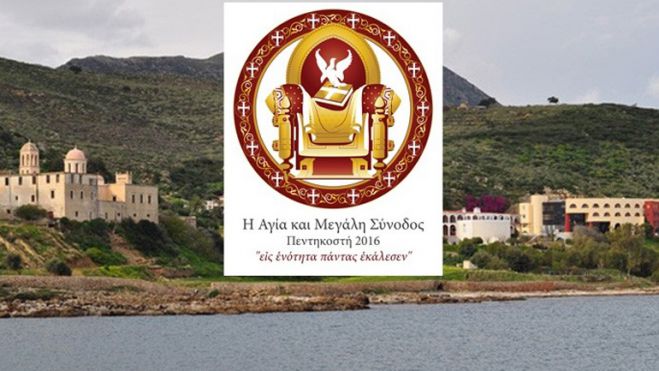 Παρουσιάστηκαν τα αποτελέσματα της δεύτερης μέρας εργασιών της Συνόδου