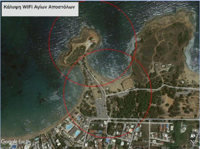 &Nu;έ&alpha; &sigma;&eta;&mu;&epsilon;ί&alpha; &epsilon;&lambda;&epsilon;ύ&theta;&epsilon;&rho;&eta;&sigmaf; &pi;&rho;ό&sigma;&beta;&alpha;&sigma;&eta;&sigmaf; &sigma;&tau;&omicron; &delta;&iota;&alpha;&delta;ί&kappa;&tau;&upsilon;&omicron; (free WiFi)
