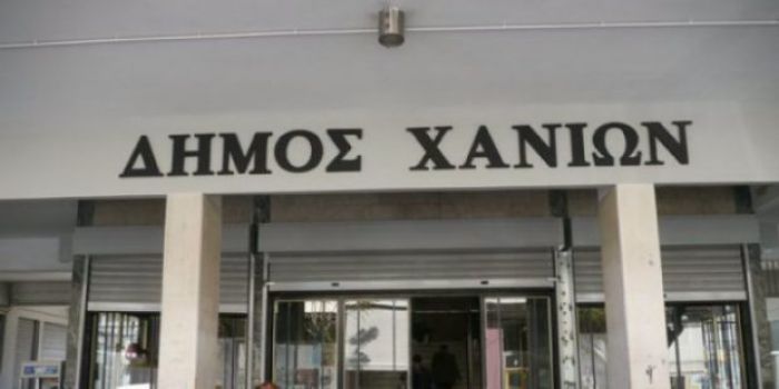 Διευκρινίσεις σχετικά με την εκλογική διαδικασία από το δήμο Χανίων