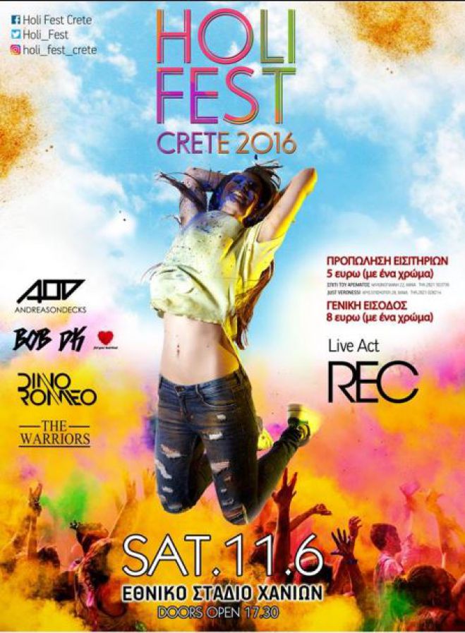 Holi Fest Crete 2016