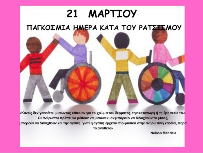 &Tau;&omicron; έ&rho;&gamma;&omicron; &ldquo;&Mu;&alpha;ύ&rho;&eta; &Alpha;&gamma;&kappa;ά&theta;&alpha;&rdquo; &tau;&omicron;&upsilon; &Gamma;&iota;ώ&rho;&gamma;&eta; &Sigma;&tau;&alpha;&mu;&alpha;&tau;ά&kappa;&eta;, &mu;&epsilon; &tau;&eta; &Mu;&alpha;&rho;&iota;&nu;έ&lambda;&lambda;&alpha; &Beta;&lambda;&alpha;&chi;ά&kappa;&eta; &kappa;&alpha;&iota; &tau;&omicron;&nu; &Lambda;&epsilon;&omega;&nu;ί&delta;&alpha; &Mu;&alpha;&rho;&iota;&delta;ά&kappa;&eta;