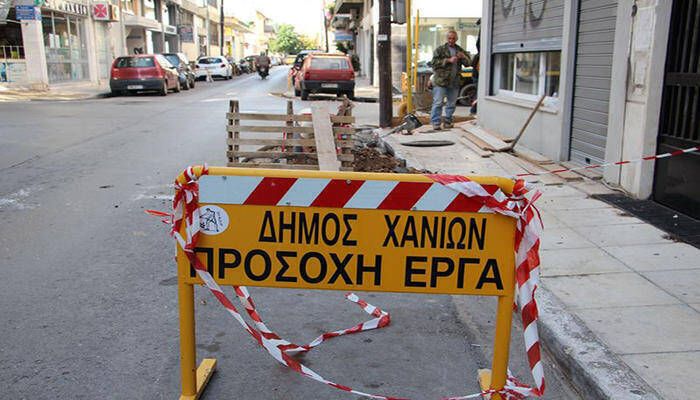 &Epsilon;&Rho;&Gamma;&Alpha; &Sigma;&Epsilon; &Pi;&Epsilon;&Zeta;&Omicron;&Delta;&Rho;&Omicron;&Mu;&Omicron;&Upsilon;&Sigma;