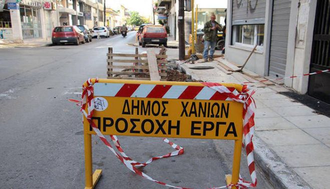 &Epsilon;&Rho;&Gamma;&Alpha; &Sigma;&Epsilon; &Pi;&Epsilon;&Zeta;&Omicron;&Delta;&Rho;&Omicron;&Mu;&Omicron;&Upsilon;&Sigma;