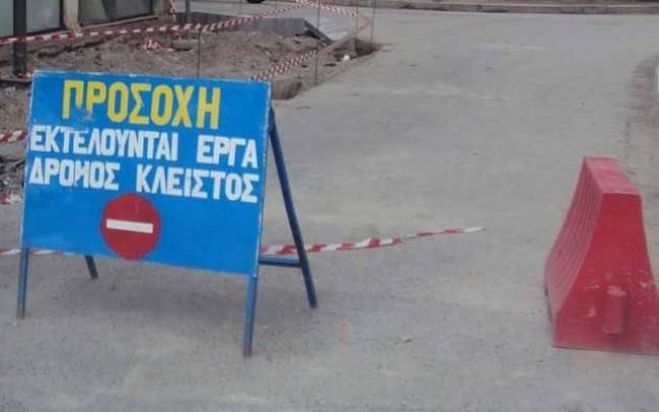 &Delta;&iota;&alpha;&kappa;&omicron;&pi;ή &kappa;&upsilon;&kappa;&lambda;&omicron;&phi;&omicron;&rho;ί&alpha;&sigmaf; &sigma;&epsilon; &tau;&mu;ή&mu;&alpha; &tau;&eta;&sigmaf; &omicron;&delta;&omicron;ύ &Eta;&rho;&alpha;&kappa;&lambda;ή &sigma;&tau;&omicron; &Eta;&rho;ά&kappa;&lambda;&epsilon;&iota;&omicron;,&lambda;ό&gamma;&omega; &alpha;&nu;&tau;&iota;&pi;&lambda;&eta;&mu;&mu;&upsilon;&rho;&iota;&kappa;ώ&nu; &pi;&alpha;&rho;&epsilon;&mu;&beta;ά&sigma;&epsilon;&omega;&nu;