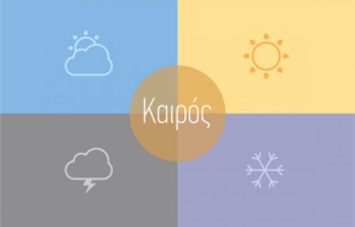 O &kappa;&alpha;&iota;&rho;ό&sigmaf; &sigma;&tau;&eta; &Kappa;&rho;ή&tau;&eta; &sigma;ή&mu;&epsilon;&rho;&alpha;