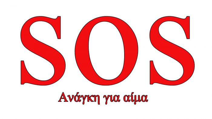 Έ&kappa;&kappa;&lambda;&eta;&sigma;&eta; &gamma;&iota;&alpha; &alpha;ί&mu;&alpha; &kappa;&alpha;&iota; &alpha;&iota;&mu;&omicron;&pi;&epsilon;&tau;ά&lambda;&iota;&alpha;