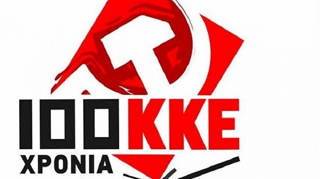&Pi;&omicron;&iota;&kappa;ί&lambda;&epsilon;&sigmaf; &epsilon;&kappa;&delta;&eta;&lambda;ώ&sigma;&epsilon;&iota;&sigmaf; &alpha;&pi;ό &tau;&eta;&nu; &Tau;&omicron;&mu;&epsilon;&alpha;&kappa;ή &Epsilon;&pi;&iota;&tau;&rho;&omicron;&pi;ή &Chi;&alpha;&nu;ί&omega;&nu; &tau;&omicron;&upsilon; &Kappa;&Kappa;&Epsilon;