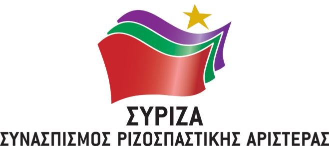 ΣΥΡΙΖΑ Χανίων : Στο πλευρό των 12 φοιτητών του Φυσικού