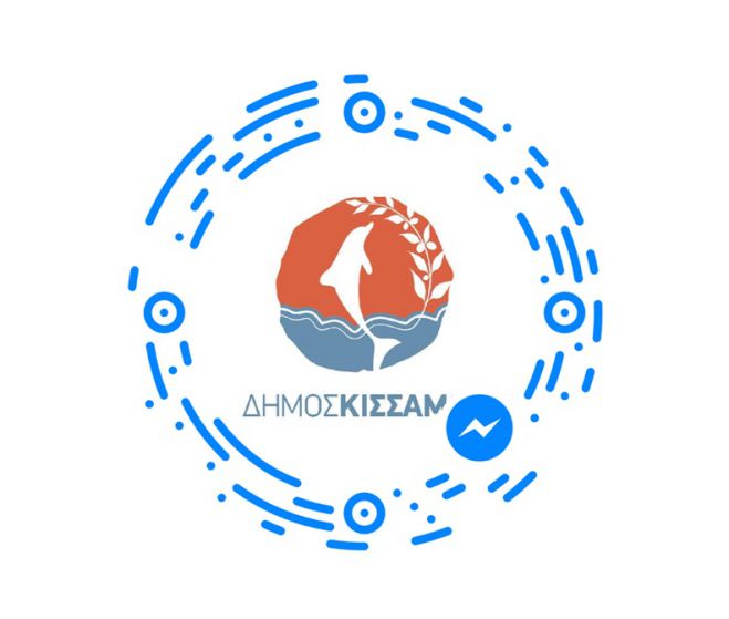 &Alpha;&upsilon;&theta;&alpha;ί&rho;&epsilon;&tau;&eta; έ&kappa;&delta;&omicron;&sigma;&eta; &eta;&mu;&epsilon;&rho;&omicron;&lambda;&omicron;&gamma;ί&omega;&nu; &gamma;&iota;&alpha; &lambda;&omicron;&gamma;&alpha;&rho;&iota;&alpha;&sigma;&mu;ό &tau;&omicron;&upsilon; &delta;ή&mu;&omicron;&upsilon; &Kappa;&iota;&sigma;&sigma;ά&mu;&omicron;&upsilon;