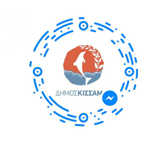 &Alpha;&upsilon;&theta;&alpha;ί&rho;&epsilon;&tau;&eta; έ&kappa;&delta;&omicron;&sigma;&eta; &eta;&mu;&epsilon;&rho;&omicron;&lambda;&omicron;&gamma;ί&omega;&nu; &gamma;&iota;&alpha; &lambda;&omicron;&gamma;&alpha;&rho;&iota;&alpha;&sigma;&mu;ό &tau;&omicron;&upsilon; &delta;ή&mu;&omicron;&upsilon; &Kappa;&iota;&sigma;&sigma;ά&mu;&omicron;&upsilon;