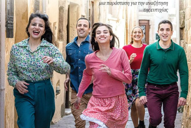 &Pi;&rho;&epsilon;&mu;&iota;έ&rho;&alpha;  &sigma;ή&mu;&epsilon;&rho;&alpha;  &tau;&omega;&nu; &pi;&alpha;&rho;&alpha;&sigma;&tau;ά&sigma;&epsilon;&omega;&nu; &tau;&omicron;&upsilon; &Delta;&eta;&mu;&omicron;&tau;&iota;&kappa;&omicron;ύ &Pi;&epsilon;&rho;&iota;&phi;&epsilon;&rho;&epsilon;&iota;&alpha;&kappa;&omicron;ύ &Theta;&epsilon;ά&tau;&rho;&omicron;&upsilon; &Kappa;&rho;ή&tau;&eta;&sigmaf;.