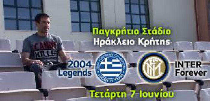 &Sigma;ή&mu;&epsilon;&rho;&alpha; &tau;&omicron; &phi;&iota;&lambda;&iota;&kappa;ό &mu;&epsilon;&tau;&alpha;&xi;ύ &Epsilon;&lambda;&lambda;ά&delta;&alpha; - Ί&nu;&tau;&epsilon;&rho;