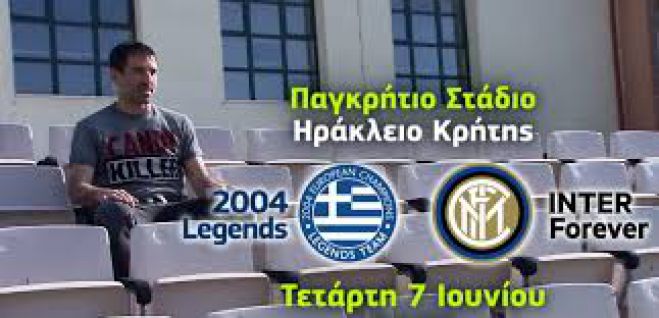 &Sigma;ή&mu;&epsilon;&rho;&alpha; &tau;&omicron; &phi;&iota;&lambda;&iota;&kappa;ό &mu;&epsilon;&tau;&alpha;&xi;ύ &Epsilon;&lambda;&lambda;ά&delta;&alpha; - Ί&nu;&tau;&epsilon;&rho;