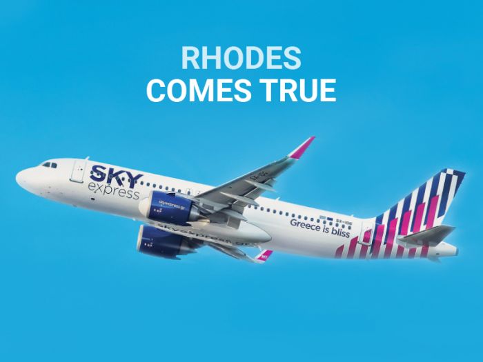 H SKY express ανοίγει τα φτερά της στη Ρόδο