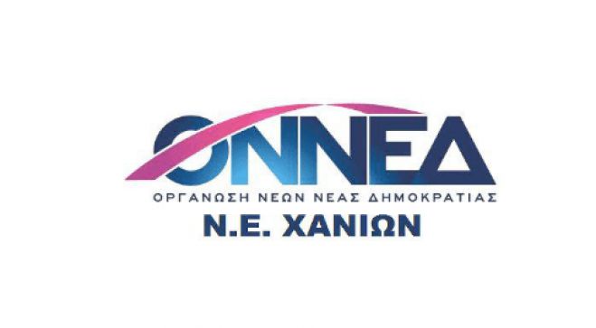 &Omicron;&iota; &nu;έ&omicron;&sigmaf; &pi;&rho;ό&epsilon;&delta;&rho;&omicron;&sigmaf; &tau;&eta;&sigmaf; &Omicron;&Nu;&Nu;&Epsilon;&Delta; &sigma;&tau;&alpha; &Chi;&alpha;&nu;&iota;ά &kappa;&alpha;&iota; &omicron;&iota; &epsilon;&kappa;&pi;&rho;ό&sigma;&omega;&pi;&omicron;&iota; &tau;&omega;&nu; &Tau;.&Omicron;.