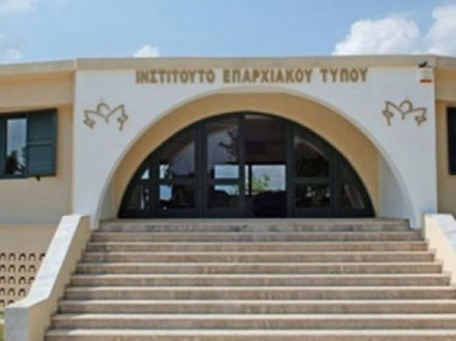 Στο επίκεντρο περιβάλλον και Μ.Μ.Ε.