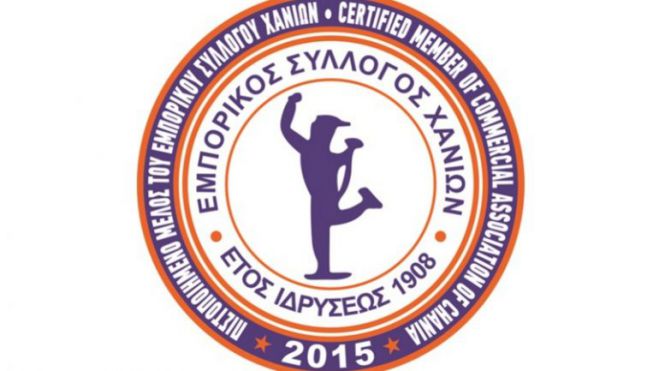 &Tau;&omicron; &theta;&epsilon;&rho;&iota;&nu;ό &omega;&rho;ά&rho;&iota;&omicron; &alpha;&nu;&alpha;&kappa;&omicron;ί&nu;&omega;&sigma;&epsilon; &omicron; &epsilon;&mu;&pi;&omicron;&rho;&iota;&kappa;ό&sigmaf; &sigma;ύ&lambda;&lambda;&omicron;&gamma;&omicron;&sigmaf; &Chi;&alpha;&nu;ί&omega;&nu;