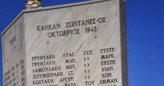 &Eta; &Kappa;&alpha;&lambda;ή &Sigma;&upsilon;&kappa;&iota;ά &sigma;&tau;&omicron;&upsilon;&sigmaf; &mu;&alpha;&rho;&tau;&upsilon;&rho;&iota;&kappa;&omicron;ύ&sigmaf; &tau;ό&pi;&omicron;&upsilon;&sigmaf; &tau;&eta;&sigmaf; &chi;ώ&rho;&alpha;&sigmaf;