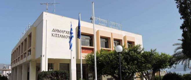 &Alpha;&upsilon;&theta;&alpha;ί&rho;&epsilon;&tau;&eta; έ&kappa;&delta;&omicron;&sigma;&eta; &eta;&mu;&epsilon;&rho;&omicron;&lambda;&omicron;&gamma;ί&omega;&nu; &gamma;&iota;&alpha; &lambda;&omicron;&gamma;&alpha;&rho;&iota;&alpha;&sigma;&mu;ό &tau;&omicron;&upsilon; &Delta;ή&mu;&omicron;&upsilon; &Kappa;&iota;&sigma;&sigma;ά&mu;&omicron;&upsilon;