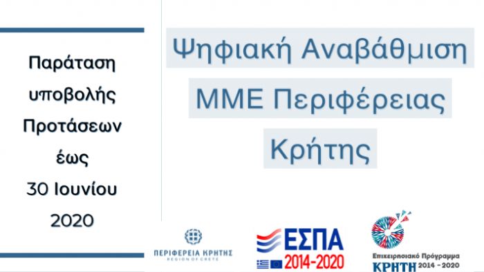 &Pi;&alpha;&rho;&alpha;&tau;&epsilon;ί&nu;&epsilon;&tau;&alpha;&iota; &mu;έ&chi;&rho;&iota; &tau;έ&lambda;&omicron;&sigmaf; &Iota;&omicron;&upsilon;&nu;ί&omicron;&upsilon; &tau;&omicron; &pi;&rho;ό&gamma;&rho;&alpha;&mu;&mu;&alpha; &chi;&rho;&eta;&mu;&alpha;&tau;&omicron;&delta;ό&tau;&eta;&sigma;&eta;&sigmaf; &mu;&epsilon; &sigma;&tau;ό&chi;&omicron; &tau;&eta;&nu; &psi;&eta;&phi;&iota;&alpha;&kappa;ή &alpha;&nu;&alpha;&beta;ά&theta;&mu;&iota;&sigma;&eta; &tau;&omega;&nu; &epsilon;&pi;&iota;&chi;&epsilon;&iota;&rho;ή&sigma;&epsilon;&omega;&nu;
